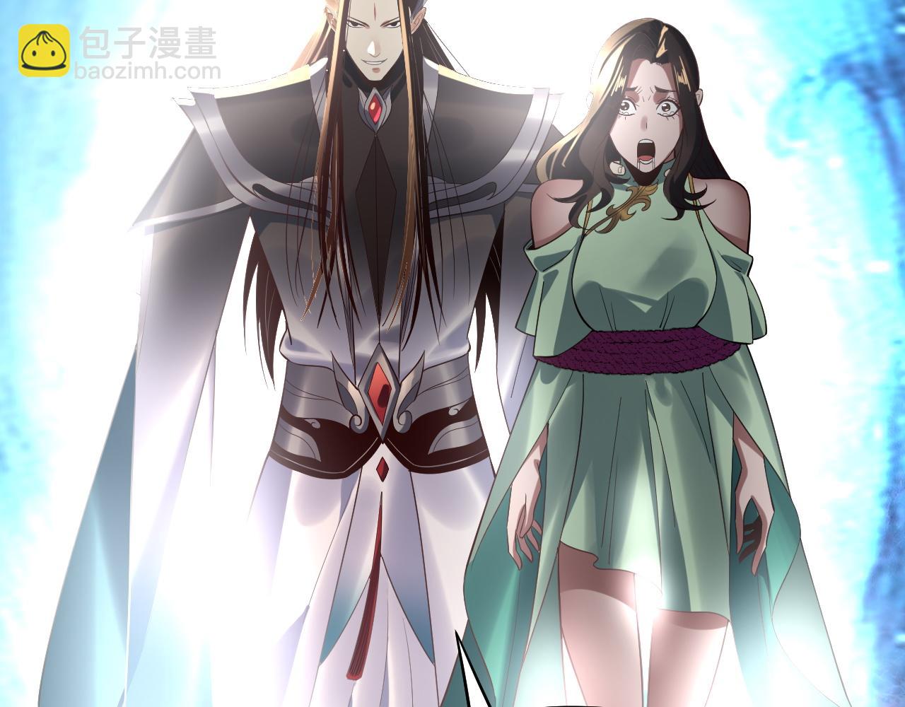 我！天命大反派（隔週雙更） - 222話 純愛之子(2/3) - 1