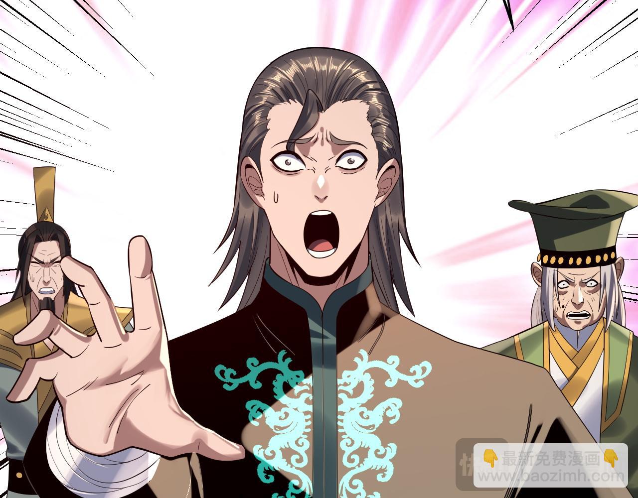 我！天命大反派（隔週雙更） - 第224話 天鹿玄女(3/3) - 5