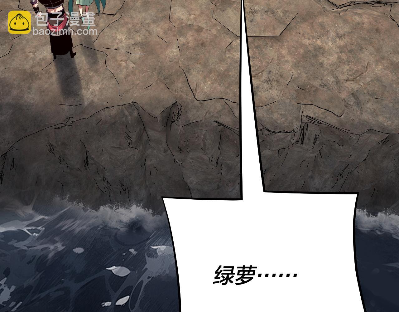 我！天命大反派（隔週雙更） - 第224話 天鹿玄女(3/3) - 3