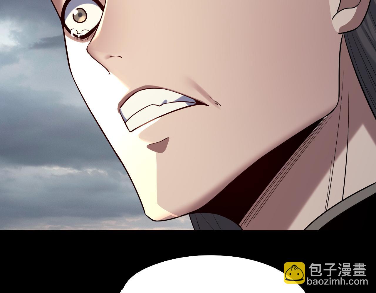 我！天命大反派（隔週雙更） - 第224話 天鹿玄女(3/3) - 1