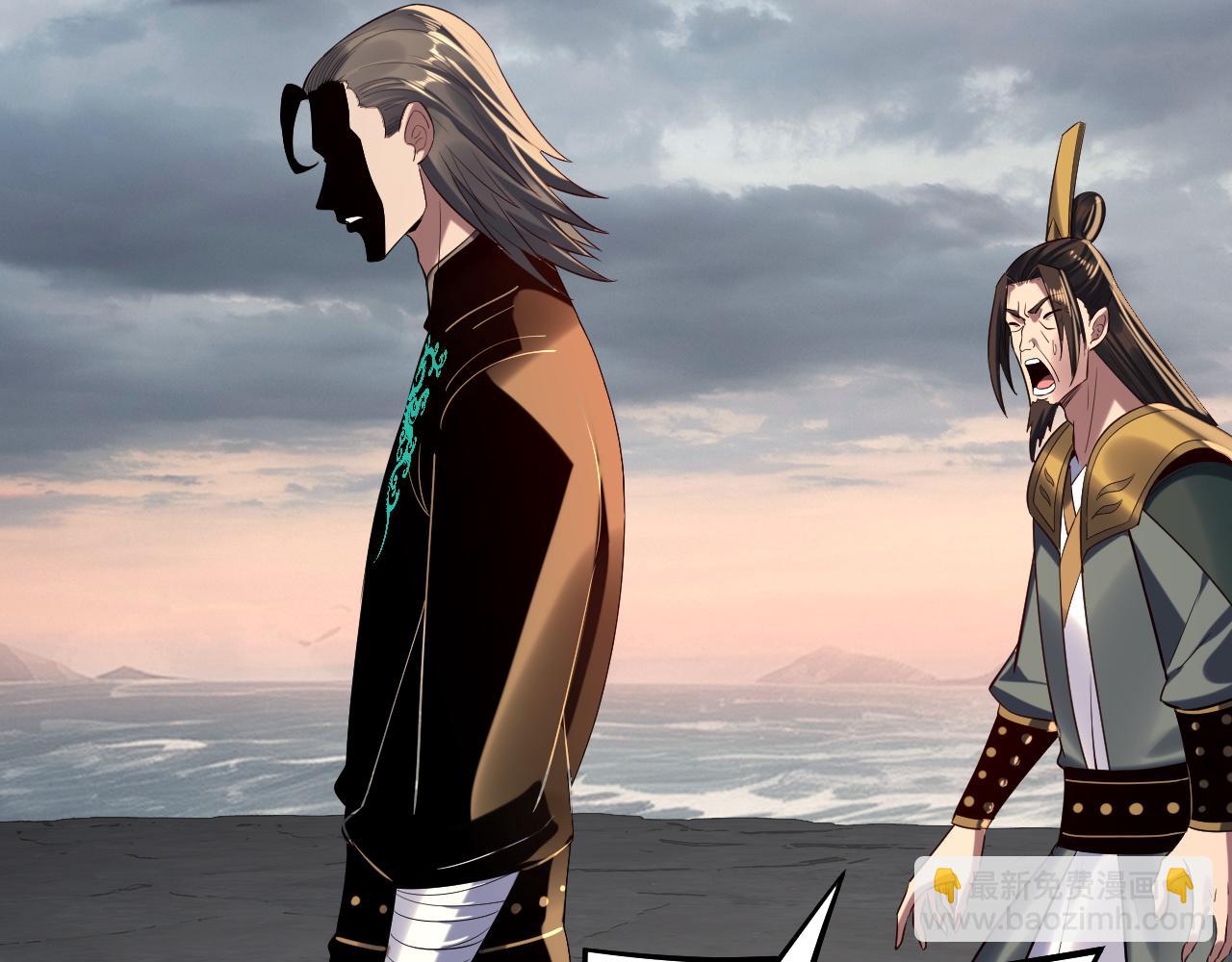 我！天命大反派（隔週雙更） - 第224話 天鹿玄女(3/3) - 5