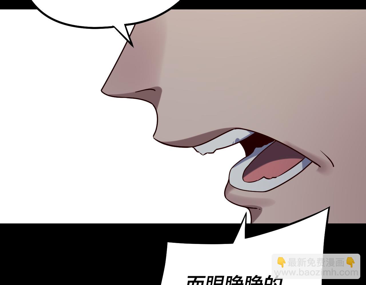 我！天命大反派（隔週雙更） - 第224話 天鹿玄女(3/3) - 7