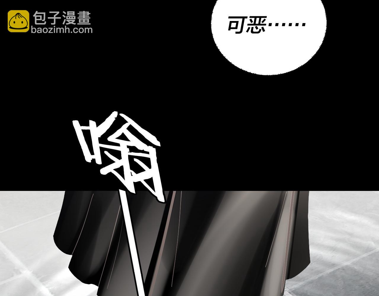 我！天命大反派（隔週雙更） - 第224話 天鹿玄女(1/3) - 4