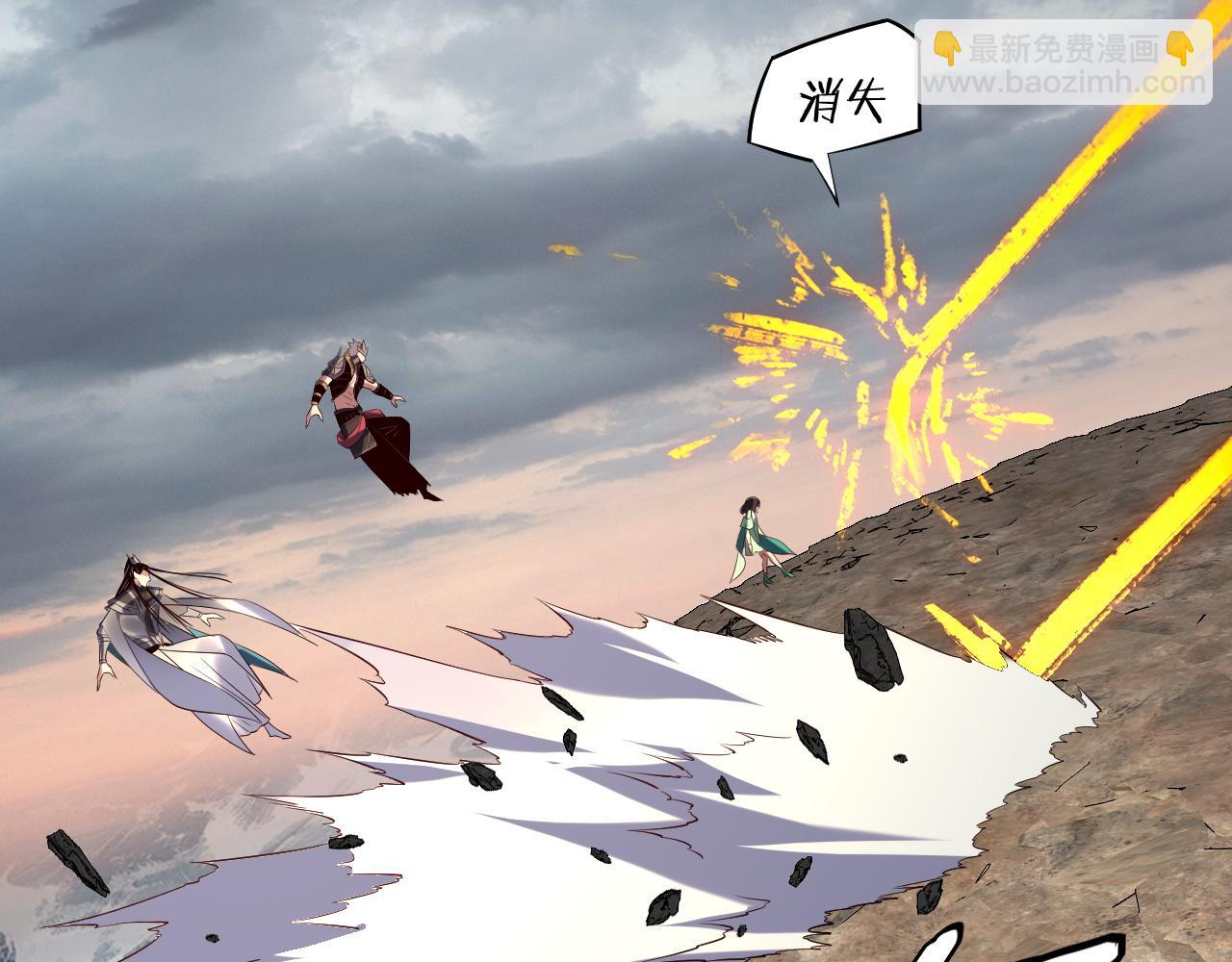 我！天命大反派（隔週雙更） - 第224話 天鹿玄女(3/3) - 4