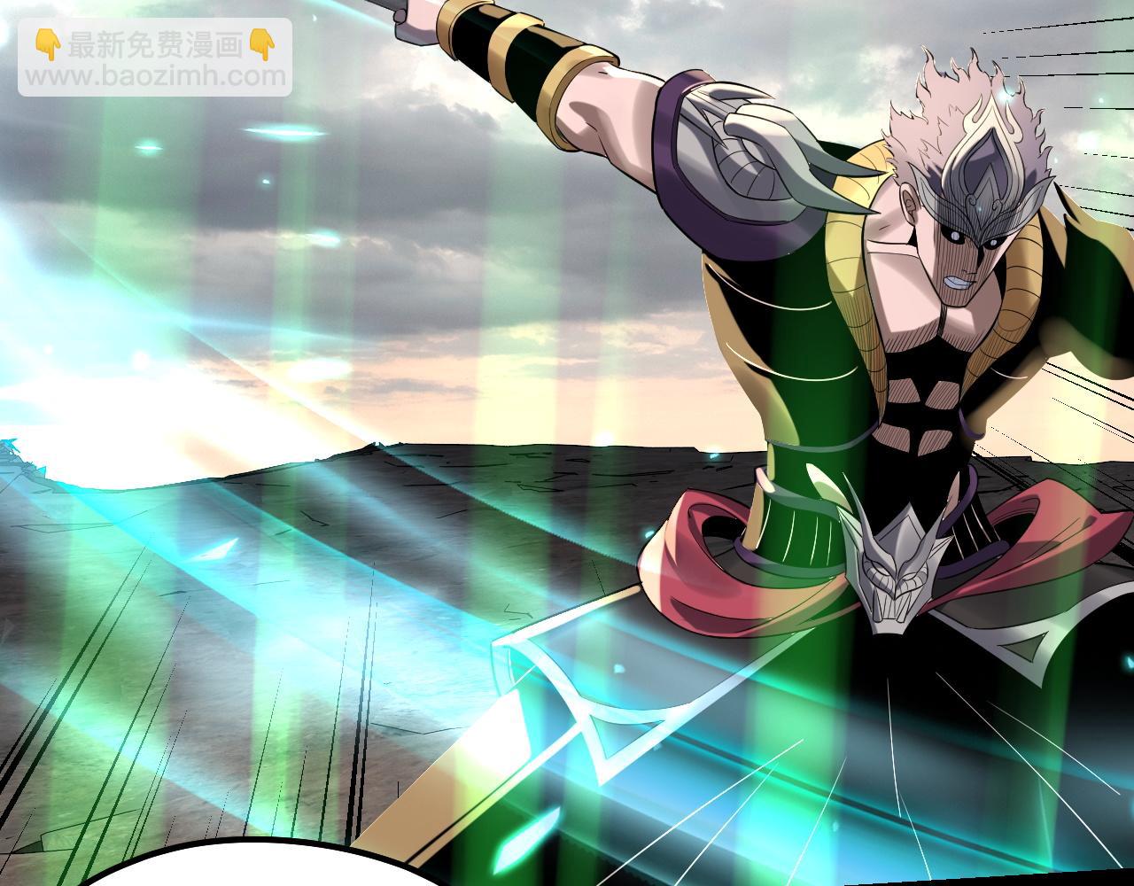 我！天命大反派（隔週雙更） - 第224話 天鹿玄女(3/3) - 3