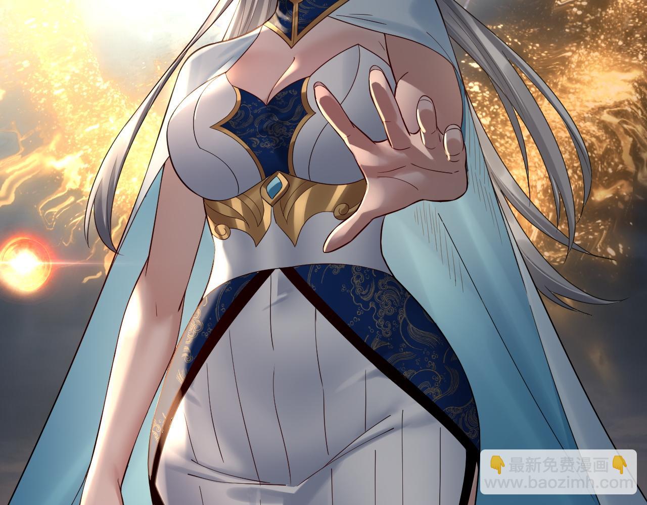 我！天命大反派（隔週雙更） - 第224話 天鹿玄女(3/3) - 4