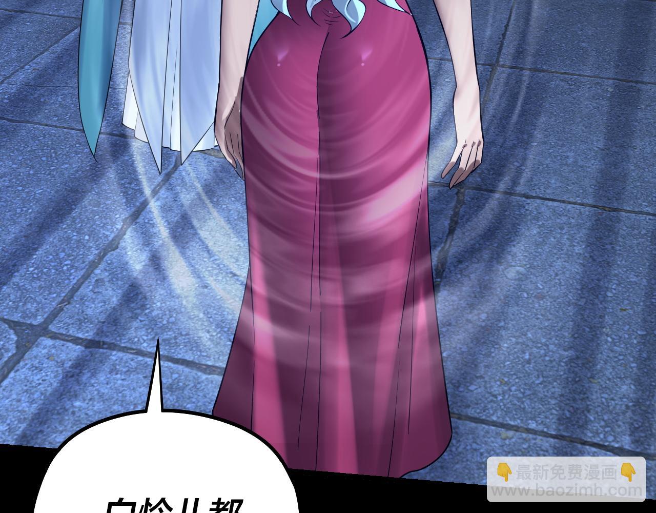 我！天命大反派（隔週雙更） - 第224話 天鹿玄女(2/3) - 8