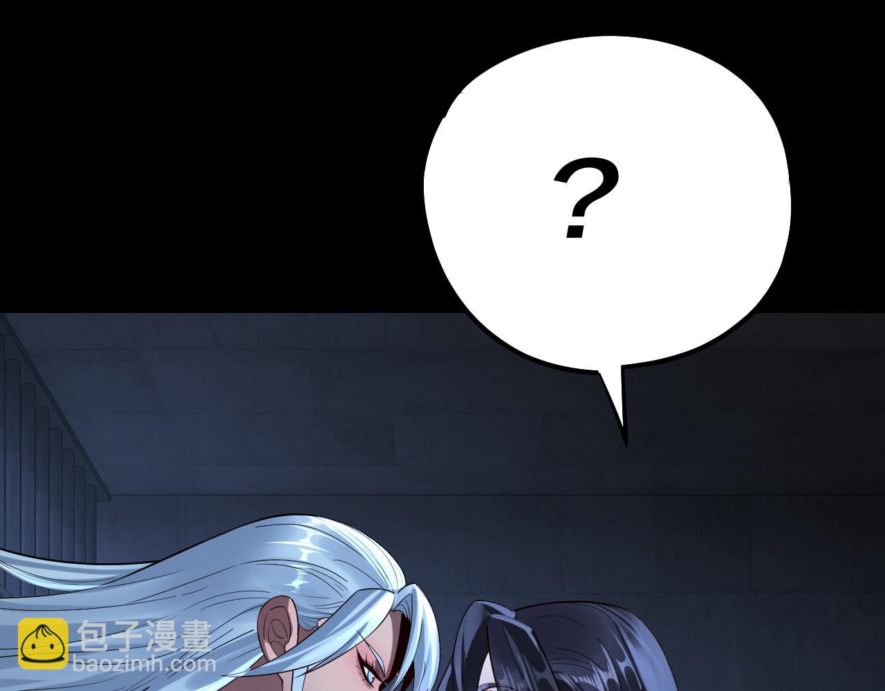 我！天命大反派（隔週雙更） - 第224話 天鹿玄女(2/3) - 6