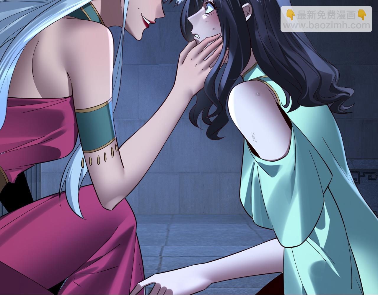 我！天命大反派（隔週雙更） - 第224話 天鹿玄女(2/3) - 7