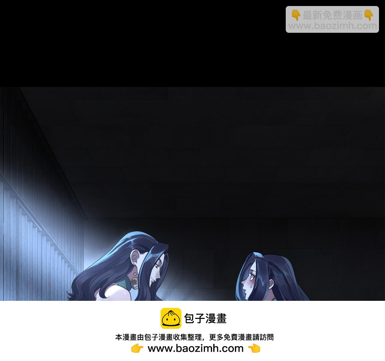 我！天命大反派（隔週雙更） - 第224話 天鹿玄女(2/3) - 4