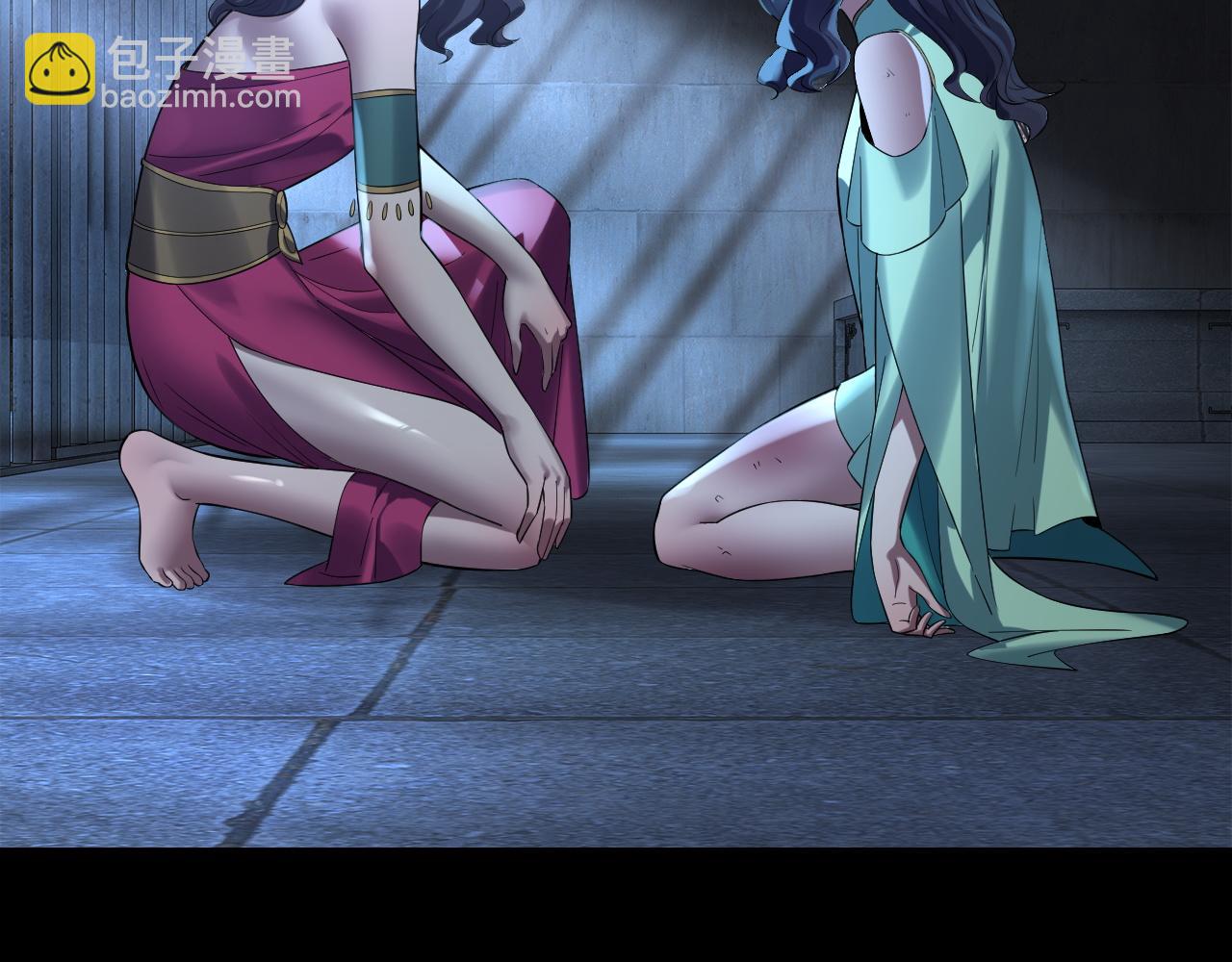 我！天命大反派（隔週雙更） - 第224話 天鹿玄女(2/3) - 5