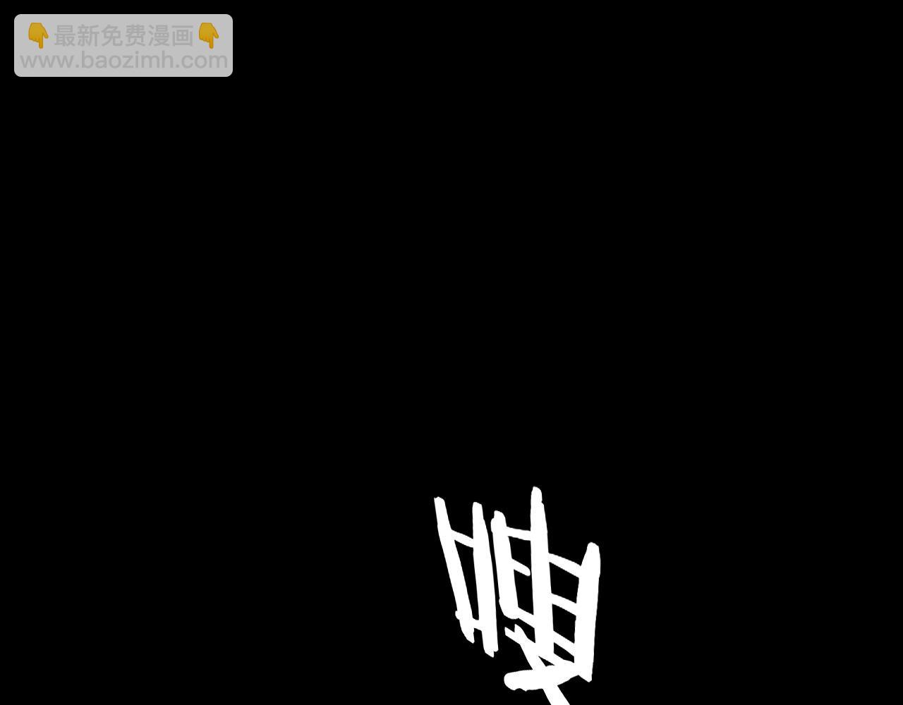 我！天命大反派（隔週雙更） - 第224話 天鹿玄女(2/3) - 6