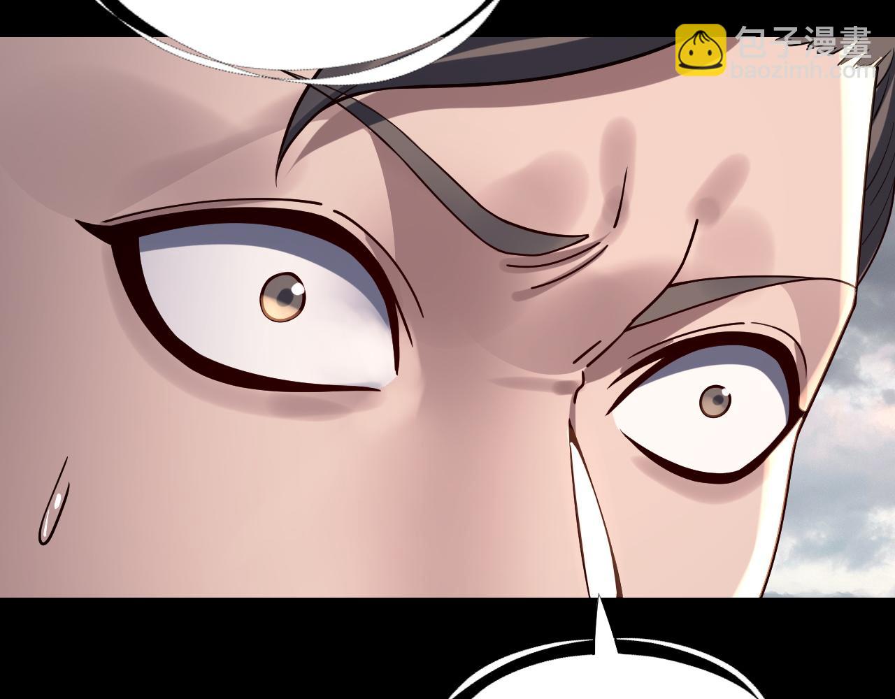 我！天命大反派（隔週雙更） - 第224話 天鹿玄女(2/3) - 7