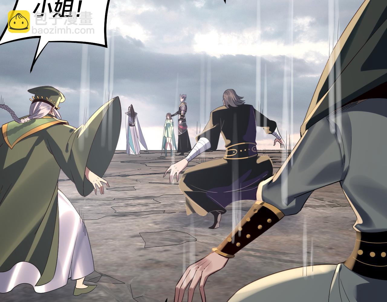 我！天命大反派（隔週雙更） - 第224話 天鹿玄女(2/3) - 4