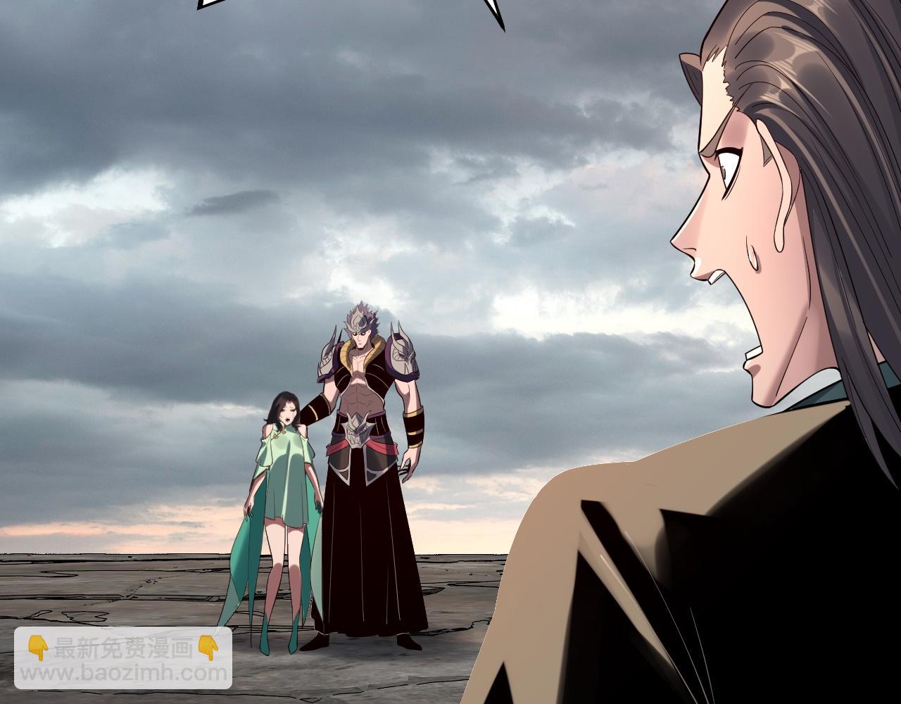 我！天命大反派（隔週雙更） - 第224話 天鹿玄女(2/3) - 1