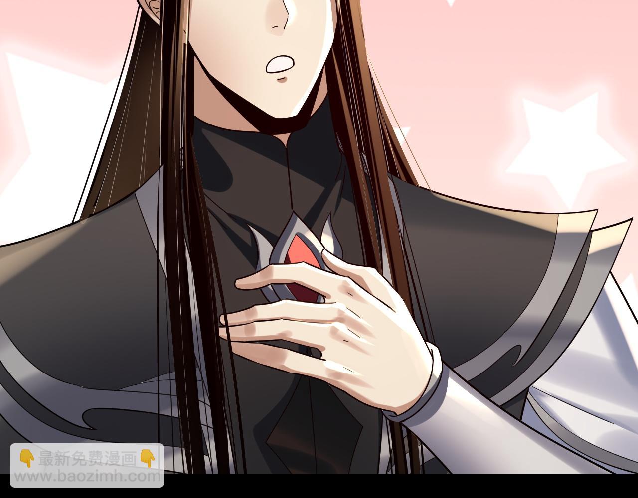 我！天命大反派（隔週雙更） - 第224話 天鹿玄女(2/3) - 4