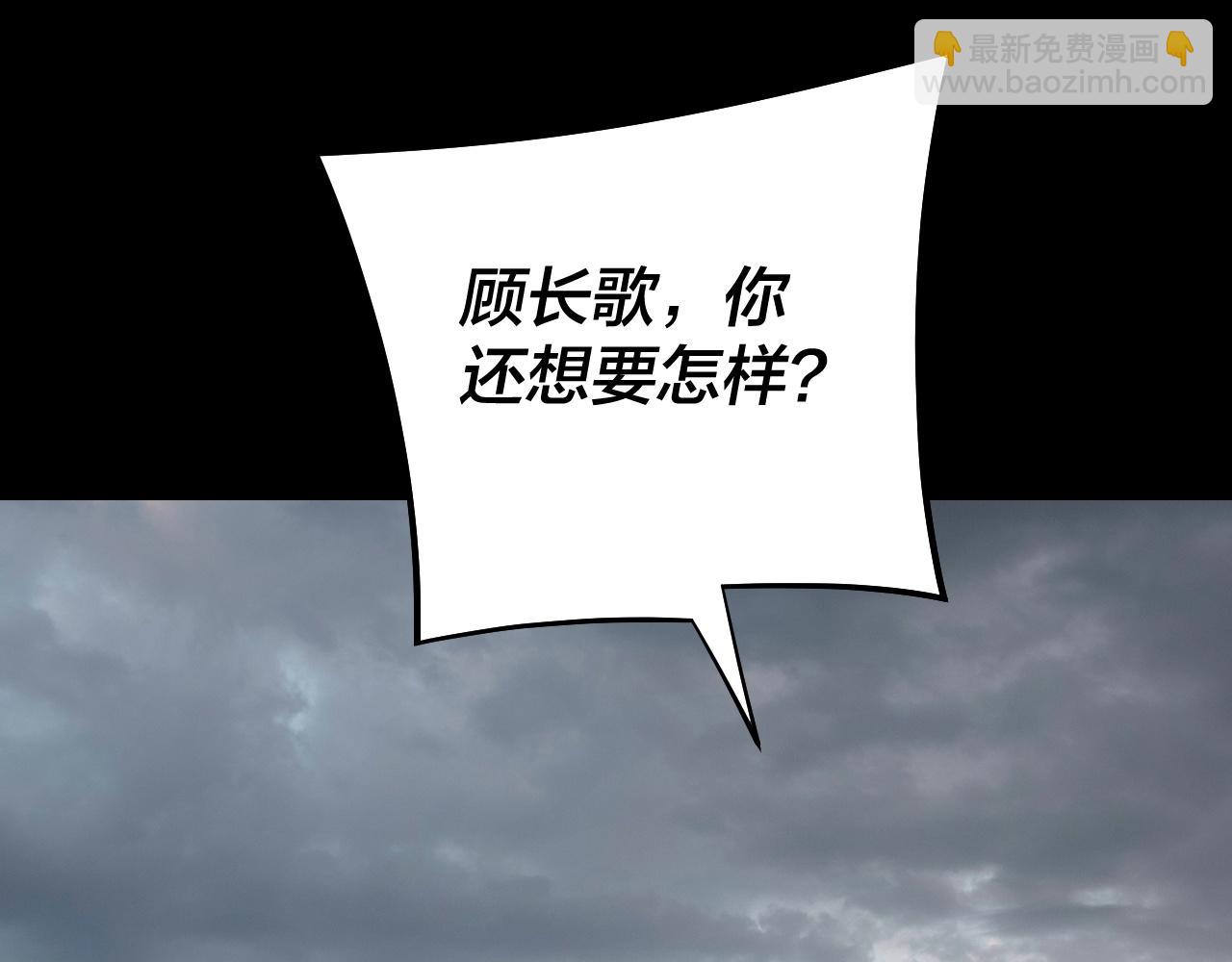 我！天命大反派（隔週雙更） - 第224話 天鹿玄女(2/3) - 5