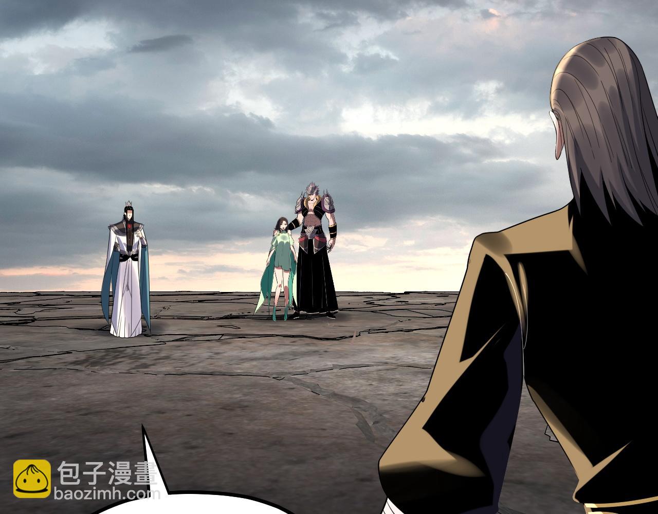 我！天命大反派（隔週雙更） - 第224話 天鹿玄女(2/3) - 6