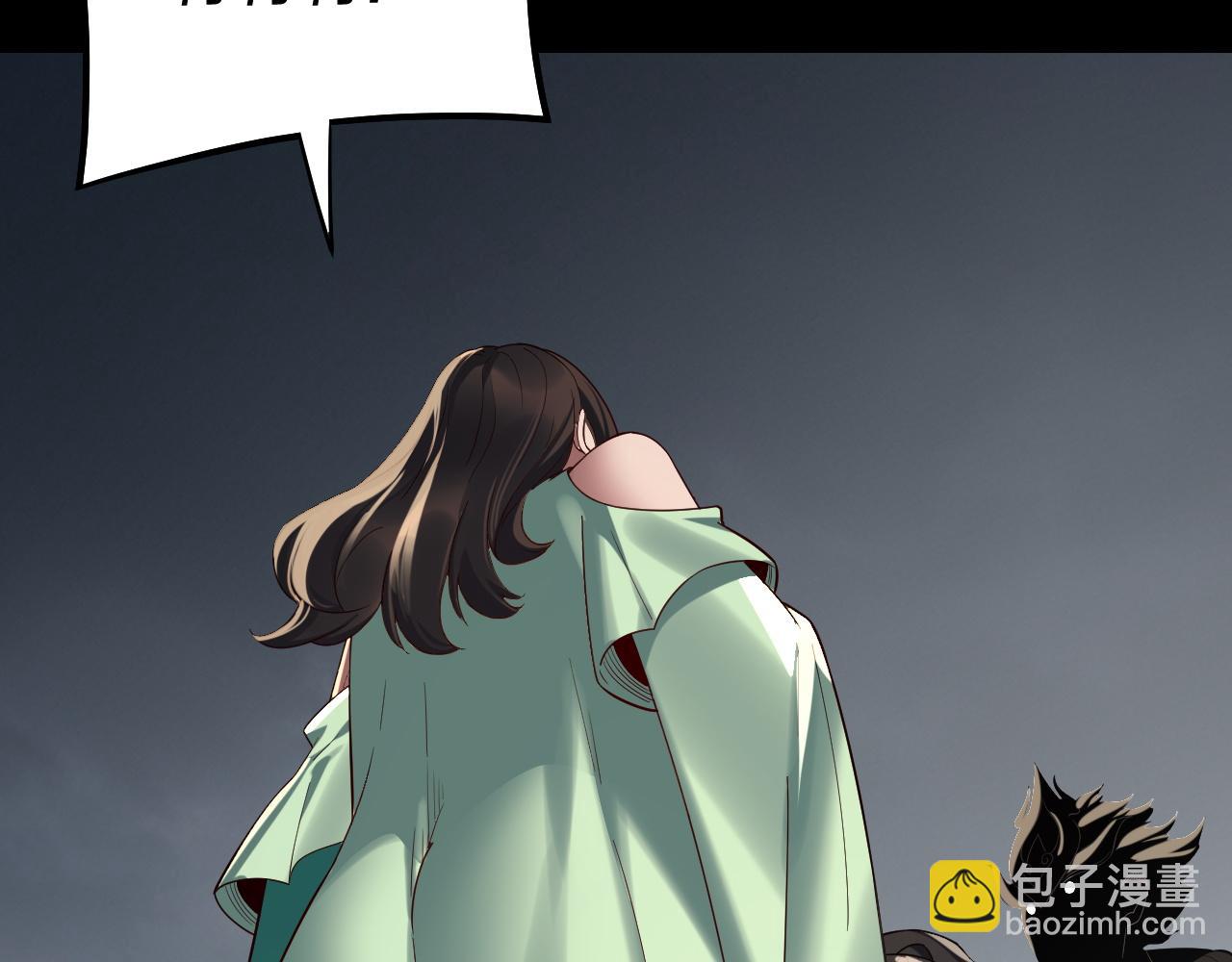 我！天命大反派（隔週雙更） - 第224話 天鹿玄女(2/3) - 2