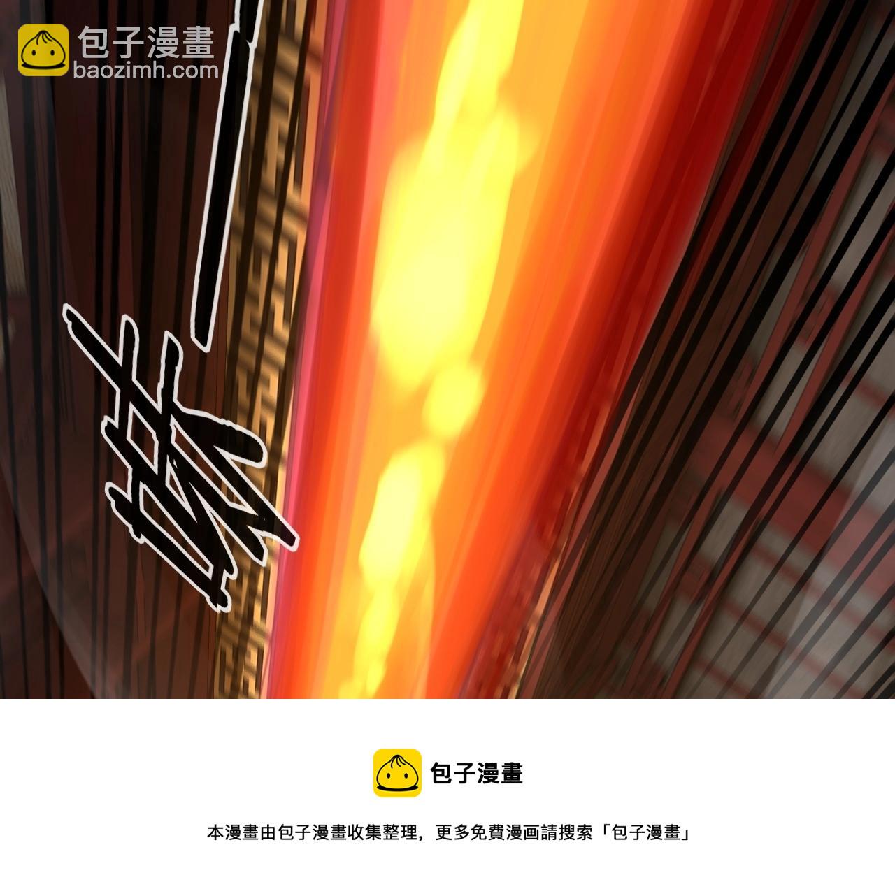 我！天命大反派（隔週雙更） - 第25話 脣槍舌劍！(3/3) - 3