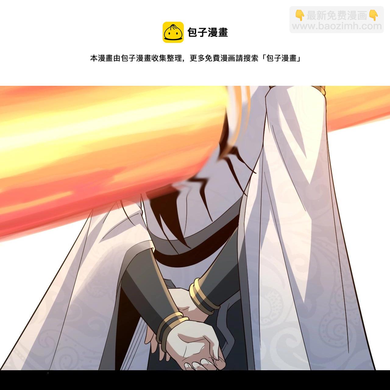 我！天命大反派（隔週雙更） - 第25話 脣槍舌劍！(3/3) - 1