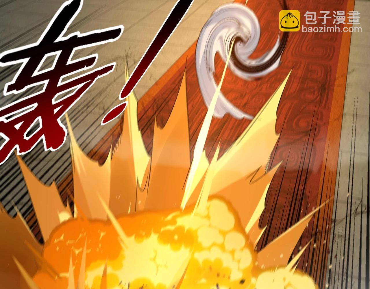 我！天命大反派（隔週雙更） - 第25話 脣槍舌劍！(3/3) - 3