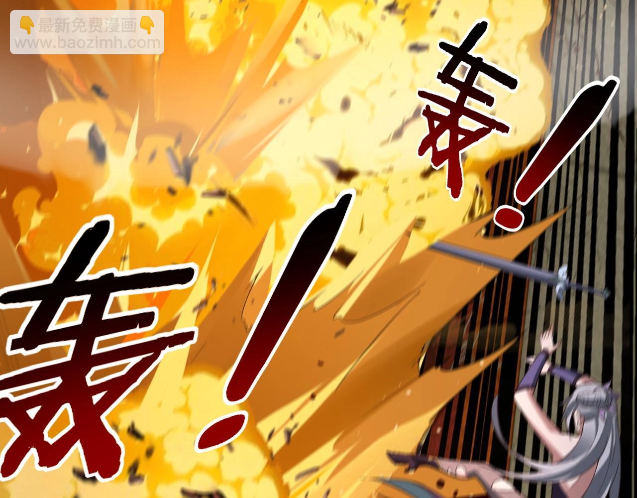 我！天命大反派（隔週雙更） - 第25話 脣槍舌劍！(3/3) - 4