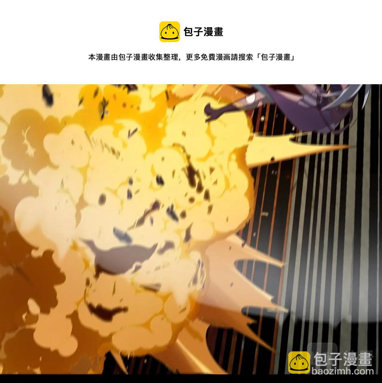 我！天命大反派（隔週雙更） - 第25話 脣槍舌劍！(3/3) - 5