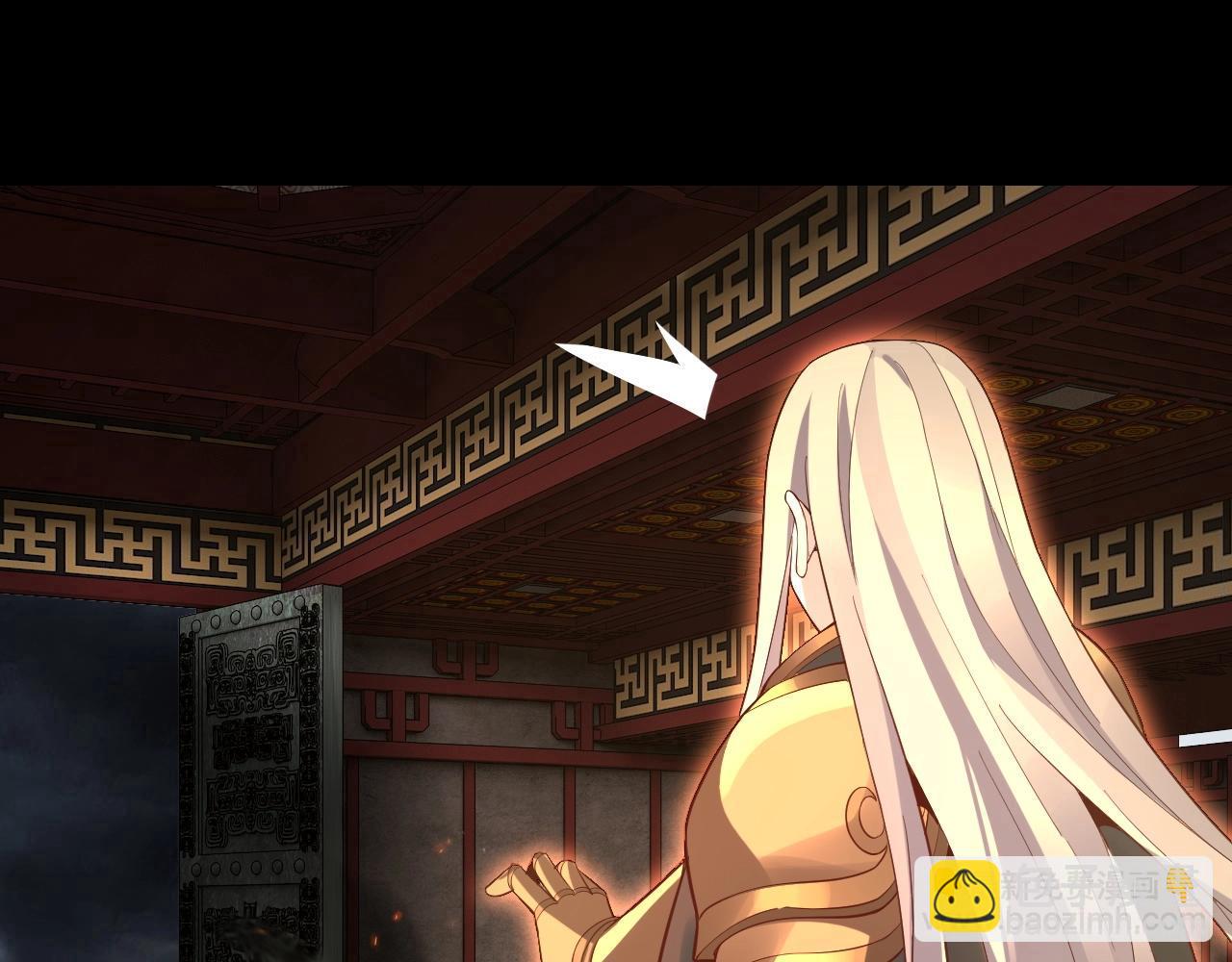 我！天命大反派（隔週雙更） - 第25話 脣槍舌劍！(3/3) - 1