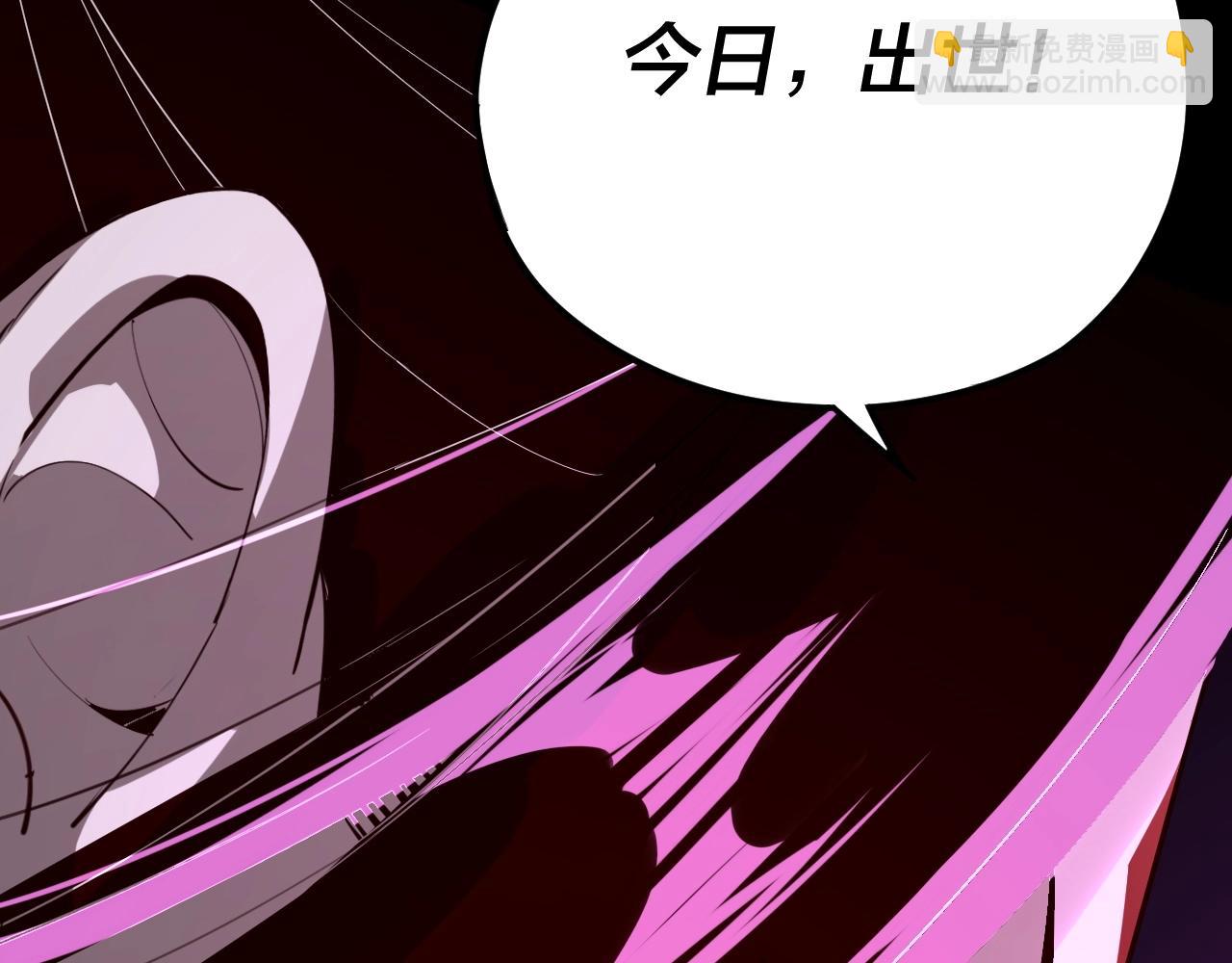 我！天命大反派（隔週雙更） - 第25話 脣槍舌劍！(3/3) - 4