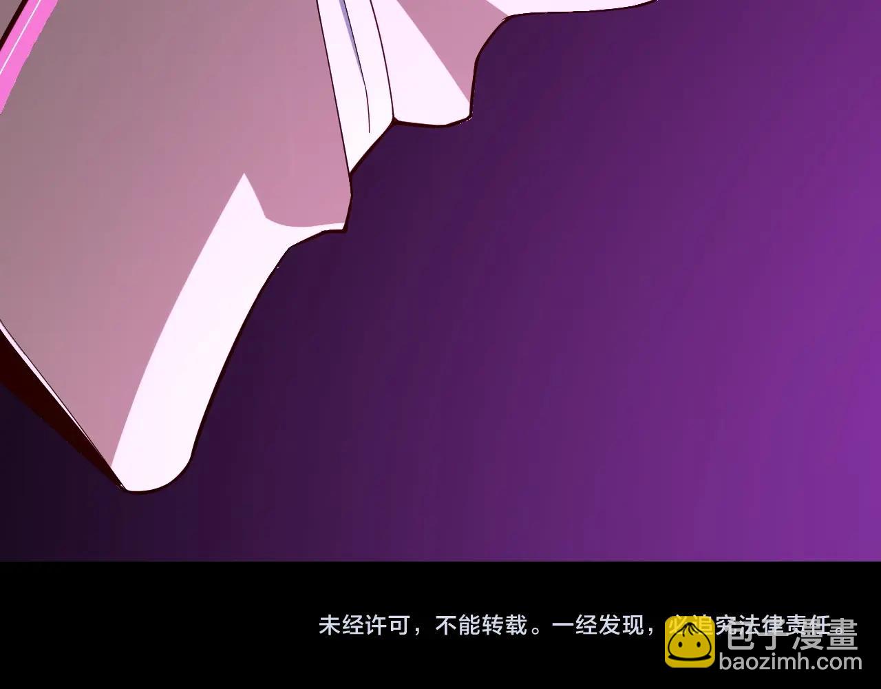 我！天命大反派（隔週雙更） - 第25話 脣槍舌劍！(3/3) - 6