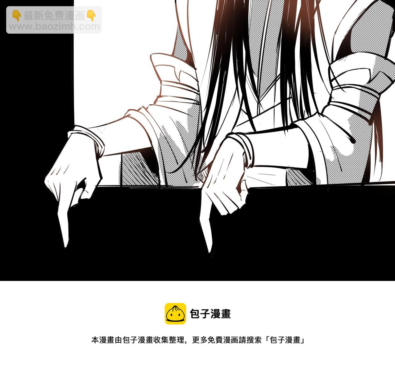 我！天命大反派（隔週雙更） - 第25話 脣槍舌劍！(3/3) - 4