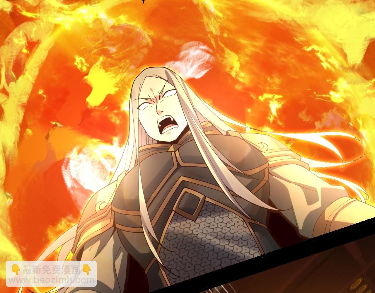 我！天命大反派（隔週雙更） - 第25話 脣槍舌劍！(2/3) - 1