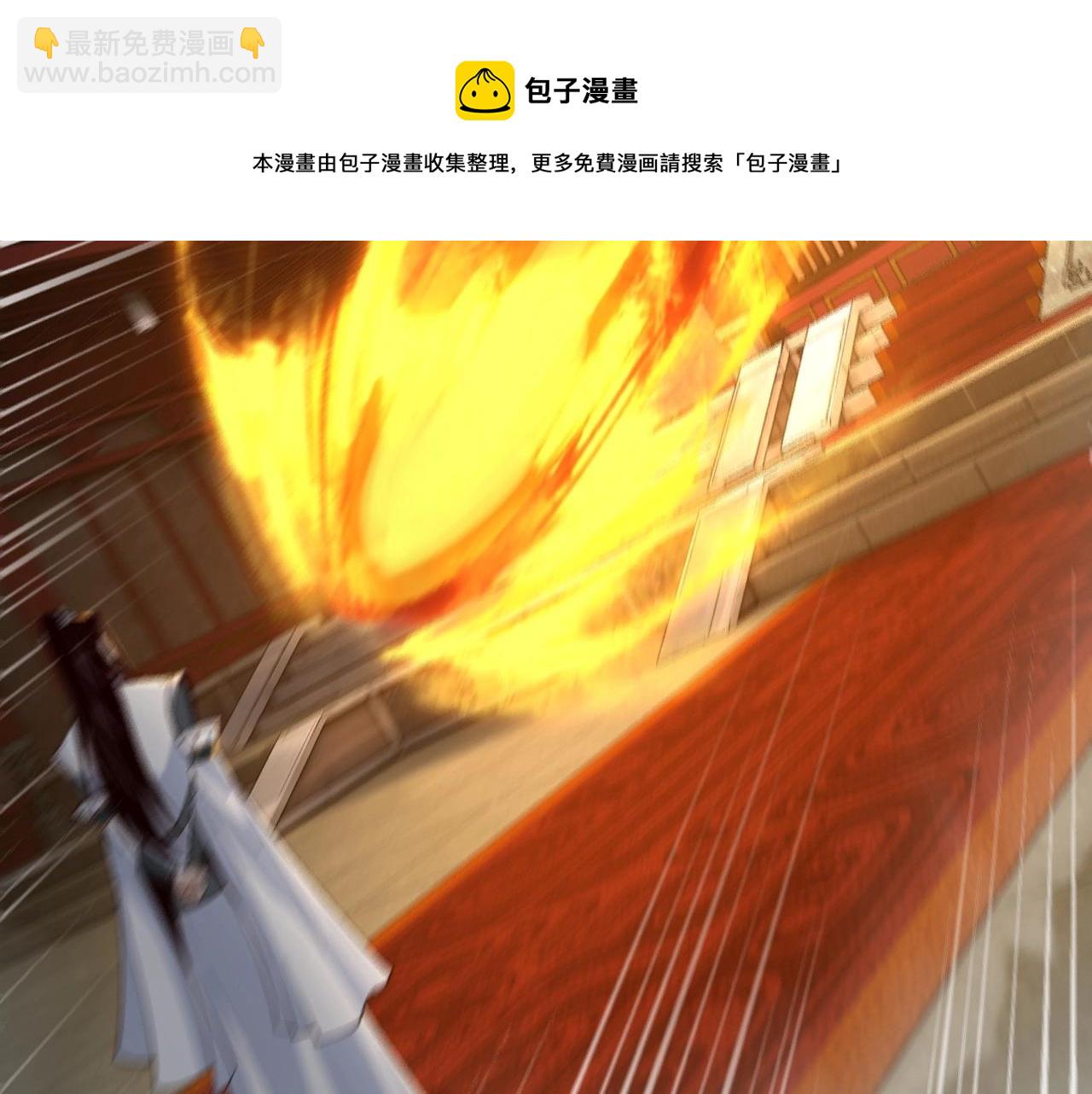 我！天命大反派（隔週雙更） - 第25話 脣槍舌劍！(2/3) - 3