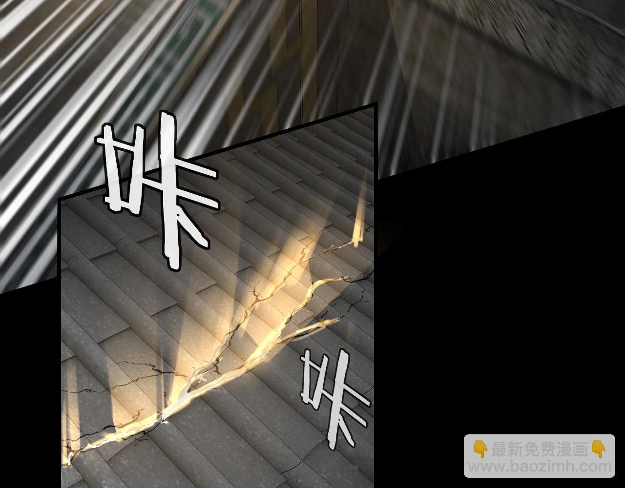 我！天命大反派（隔週雙更） - 第25話 脣槍舌劍！(2/3) - 2