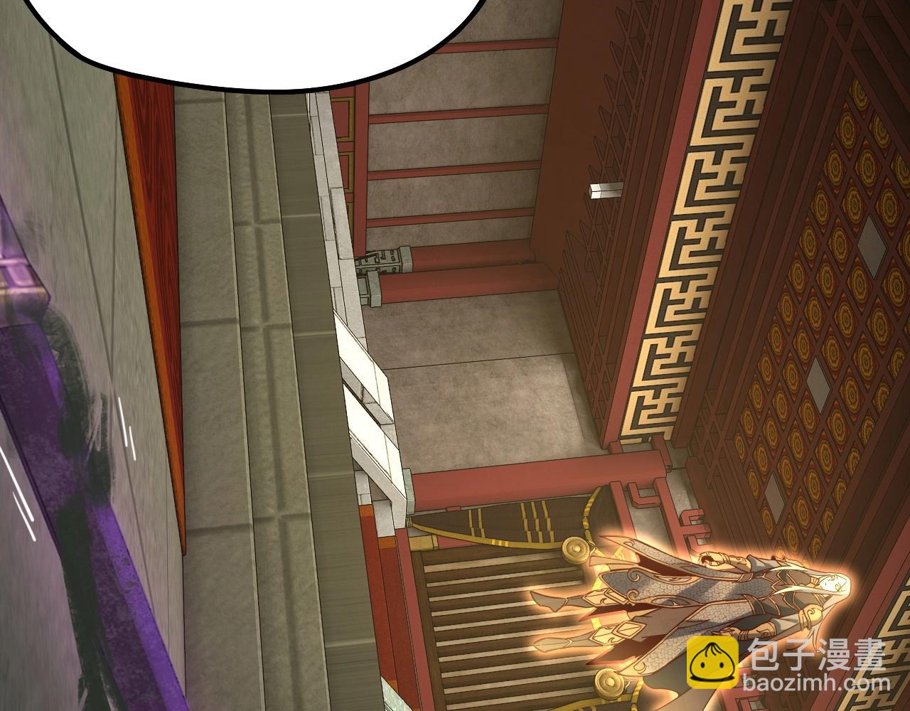 我！天命大反派（隔週雙更） - 第25話 脣槍舌劍！(2/3) - 4