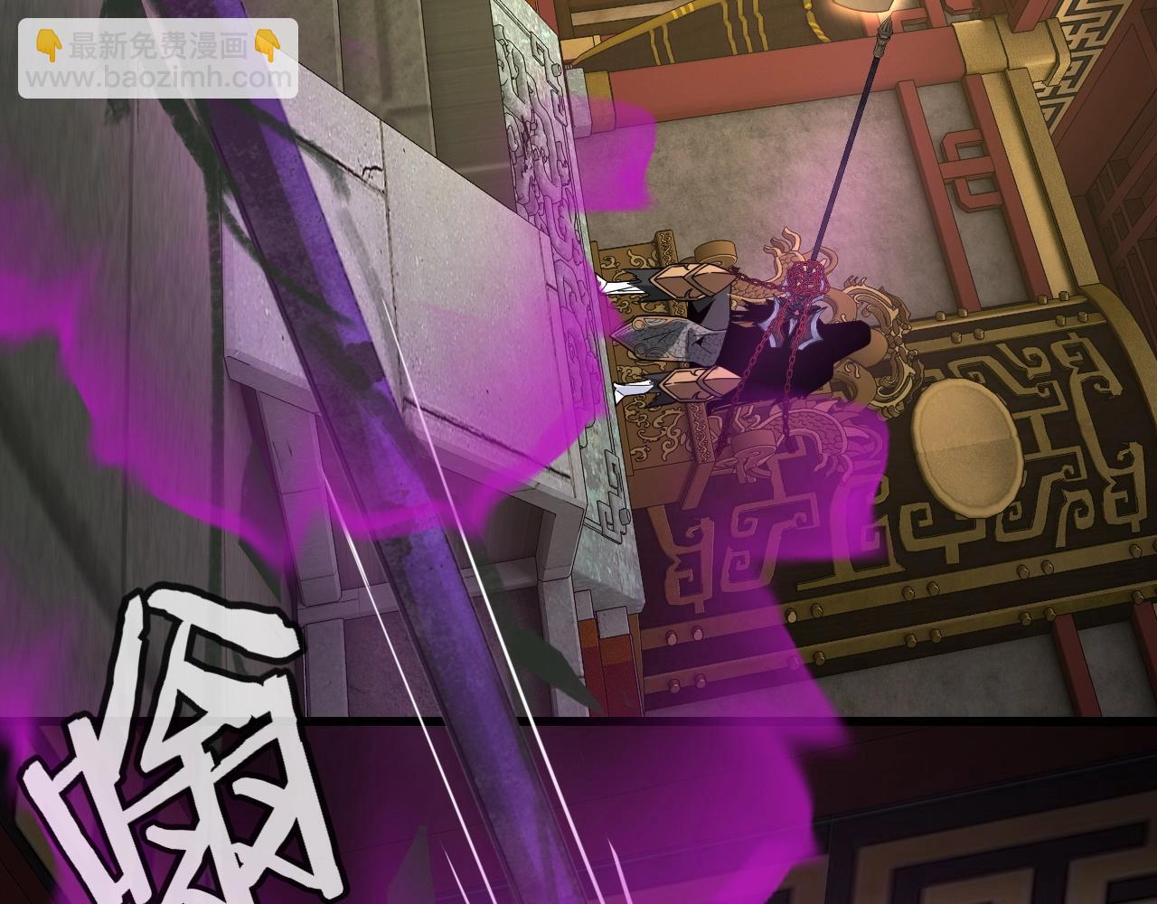 我！天命大反派（隔週雙更） - 第25話 脣槍舌劍！(2/3) - 5