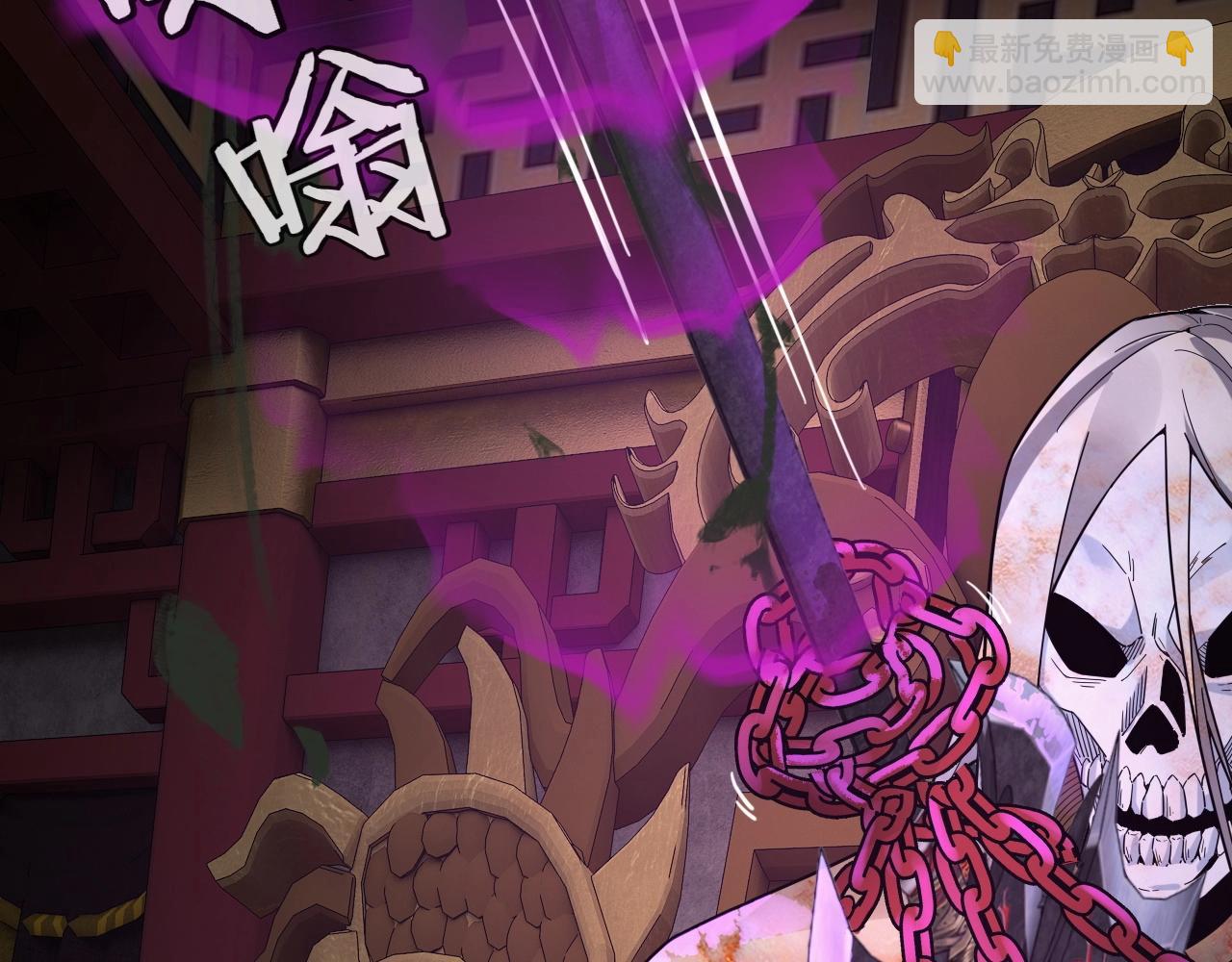 我！天命大反派（隔週雙更） - 第25話 脣槍舌劍！(2/3) - 6