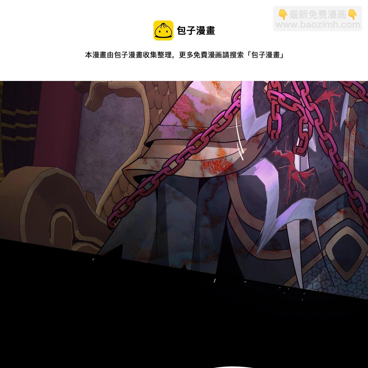 我！天命大反派（隔週雙更） - 第25話 脣槍舌劍！(2/3) - 7