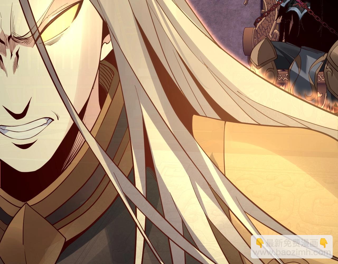 我！天命大反派（隔週雙更） - 第25話 脣槍舌劍！(2/3) - 1