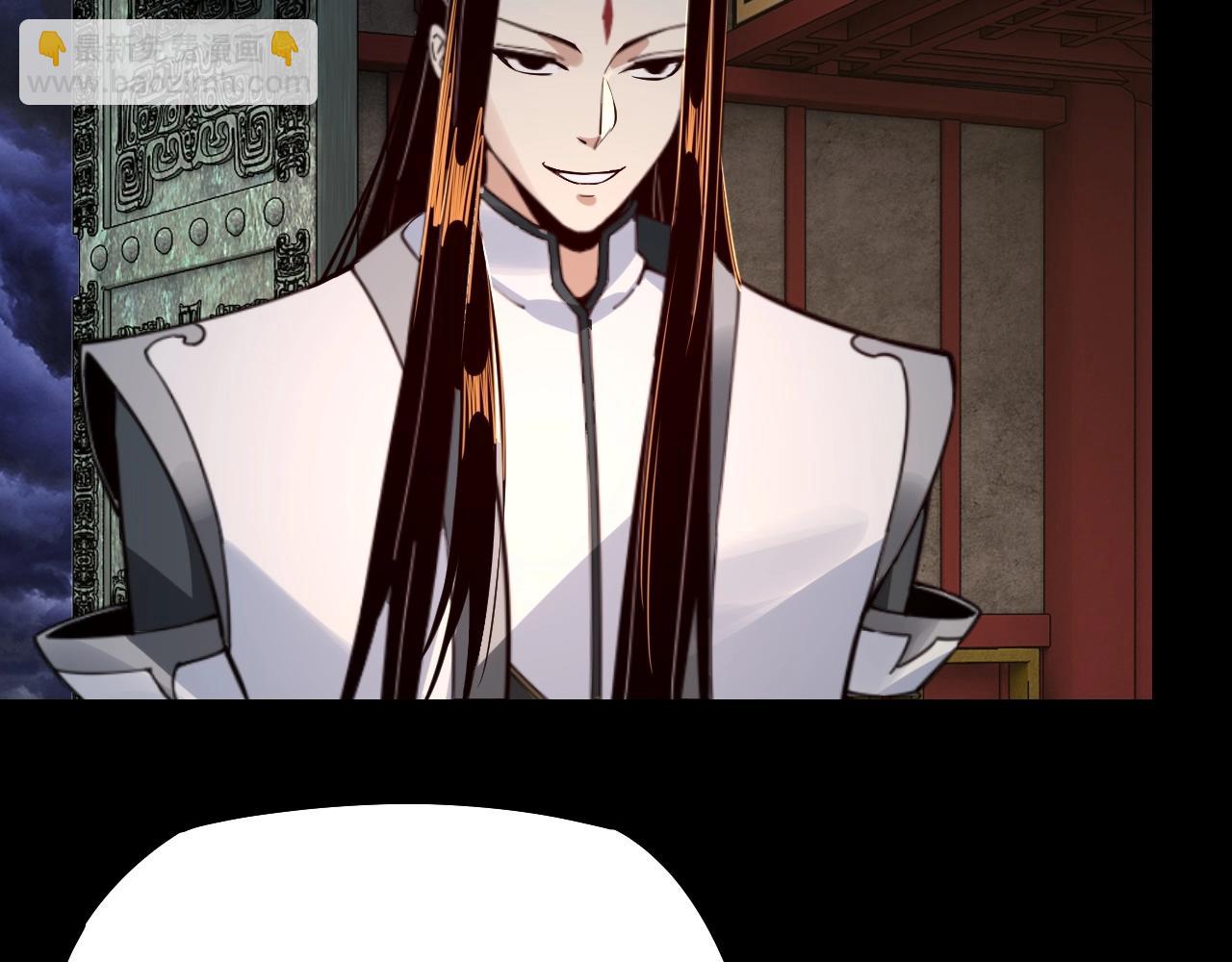 我！天命大反派（隔週雙更） - 第25話 脣槍舌劍！(2/3) - 2