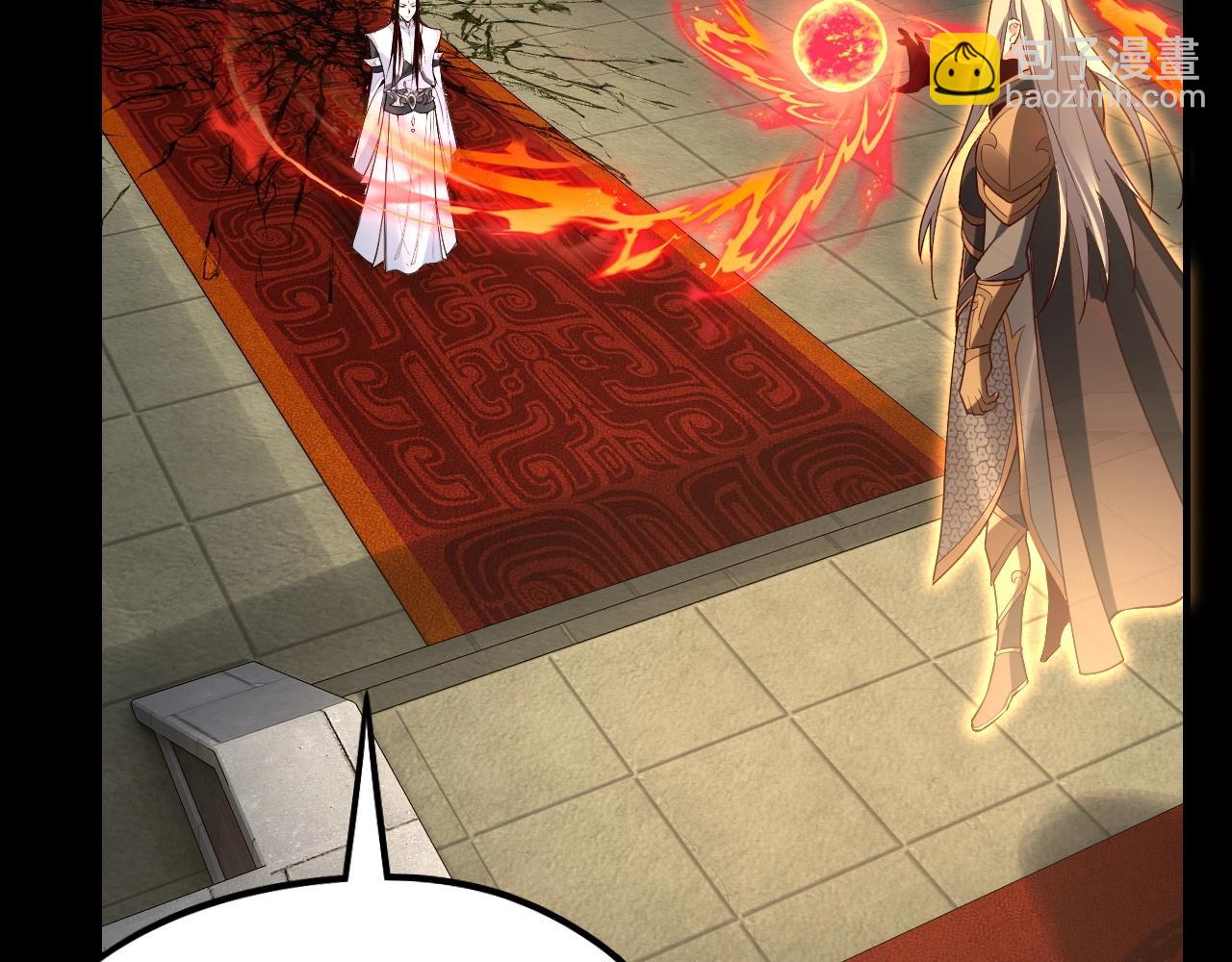 我！天命大反派（隔週雙更） - 第25話 脣槍舌劍！(2/3) - 6