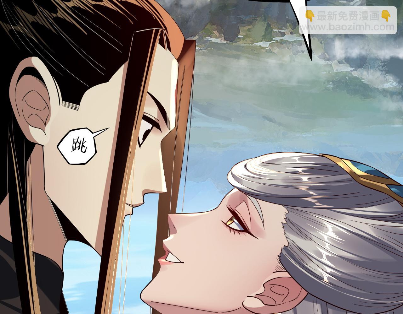 我！天命大反派（隔週雙更） - 第226話 侍寢？(3/3) - 7