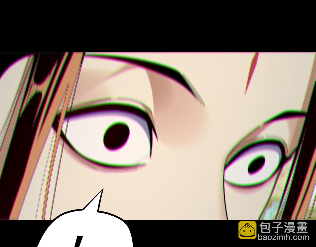 我！天命大反派（隔週雙更） - 第226話 侍寢？(3/3) - 3