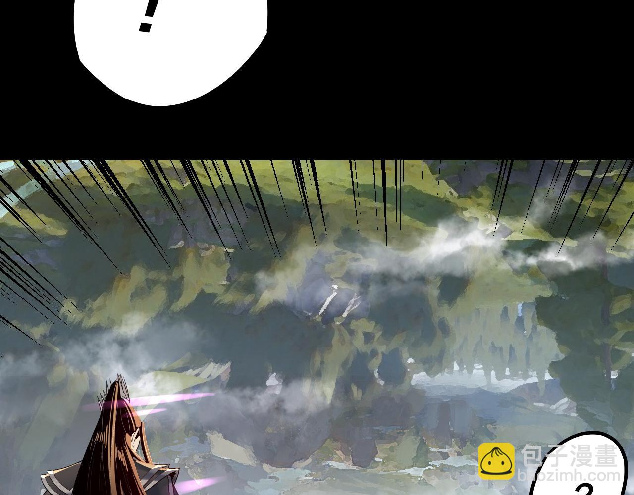 我！天命大反派（隔週雙更） - 第226話 侍寢？(3/3) - 4