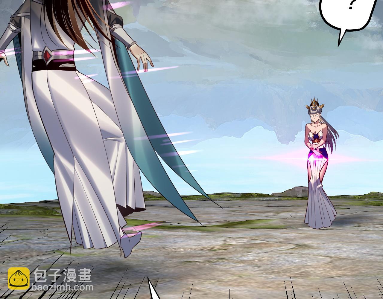 我！天命大反派（隔週雙更） - 第226話 侍寢？(3/3) - 5