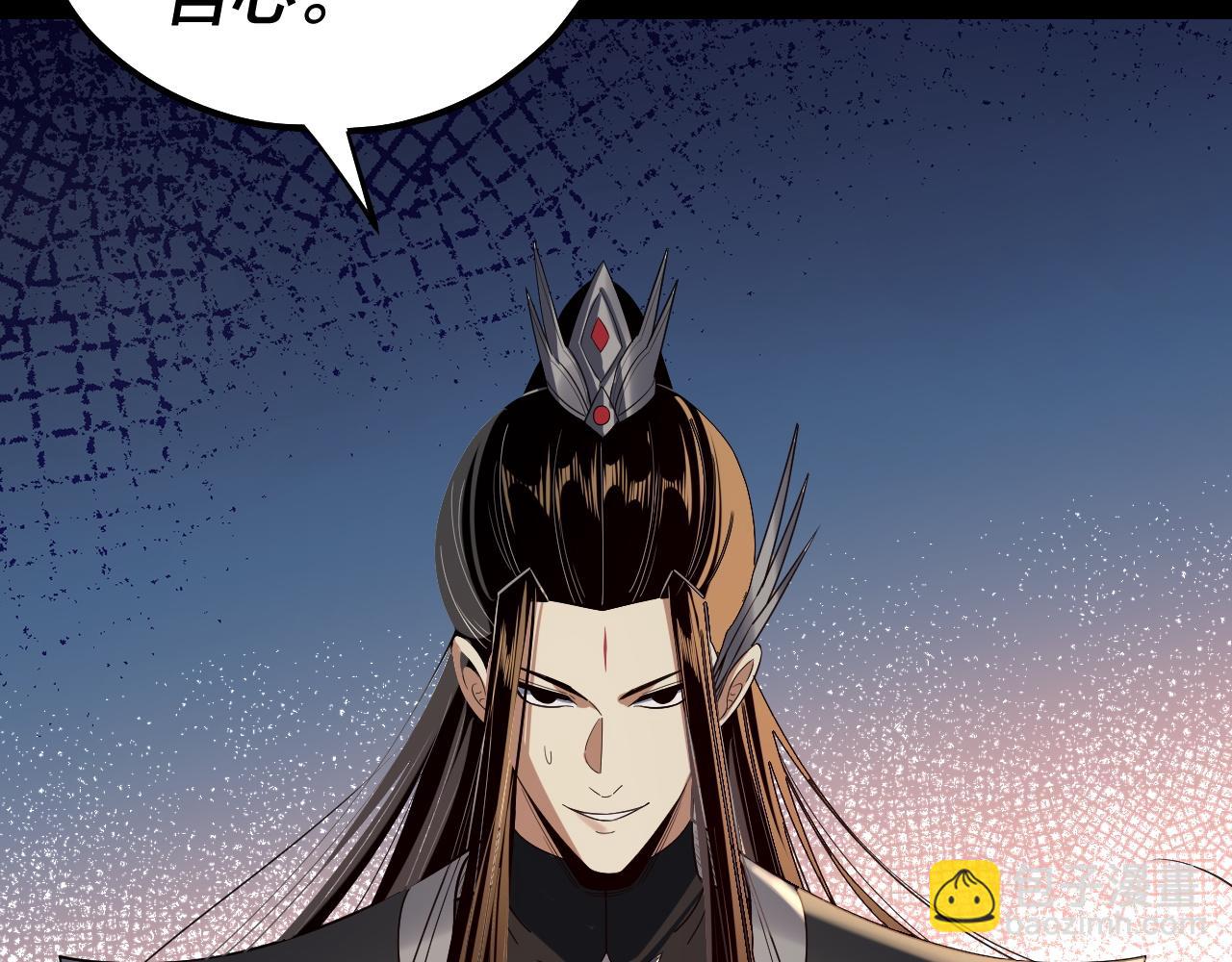 我！天命大反派（隔週雙更） - 第226話 侍寢？(3/3) - 3