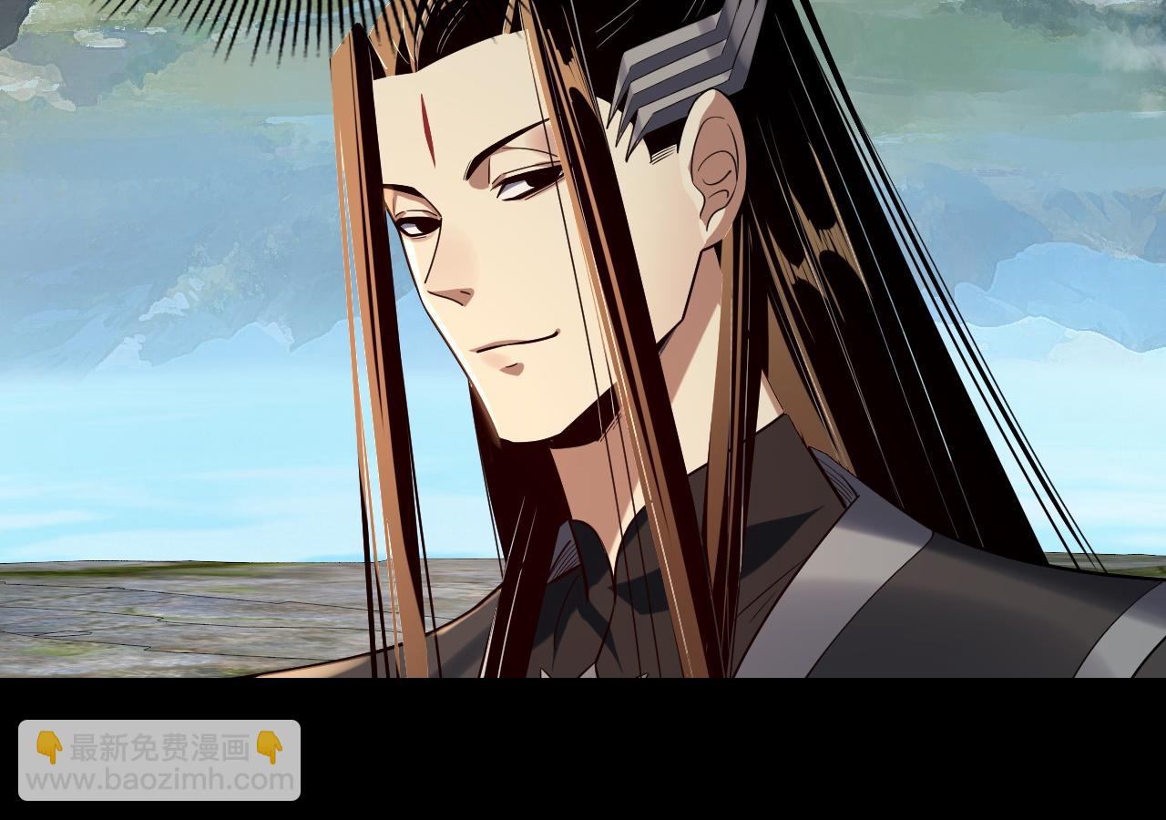 我！天命大反派（隔週雙更） - 第226話 侍寢？(3/3) - 1