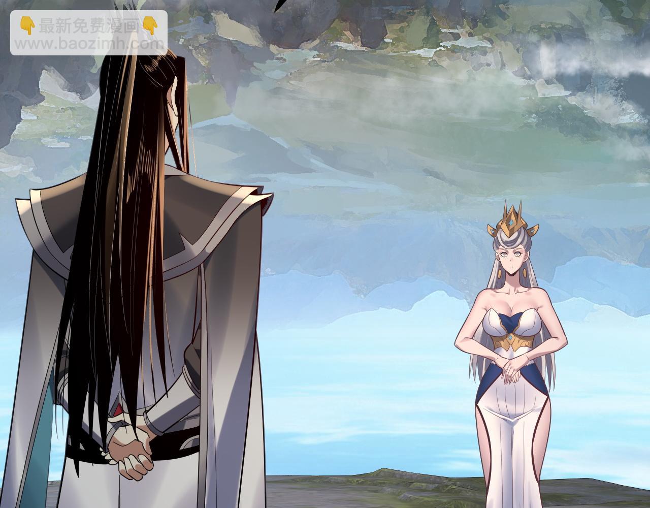 我！天命大反派（隔週雙更） - 第226話 侍寢？(3/3) - 7