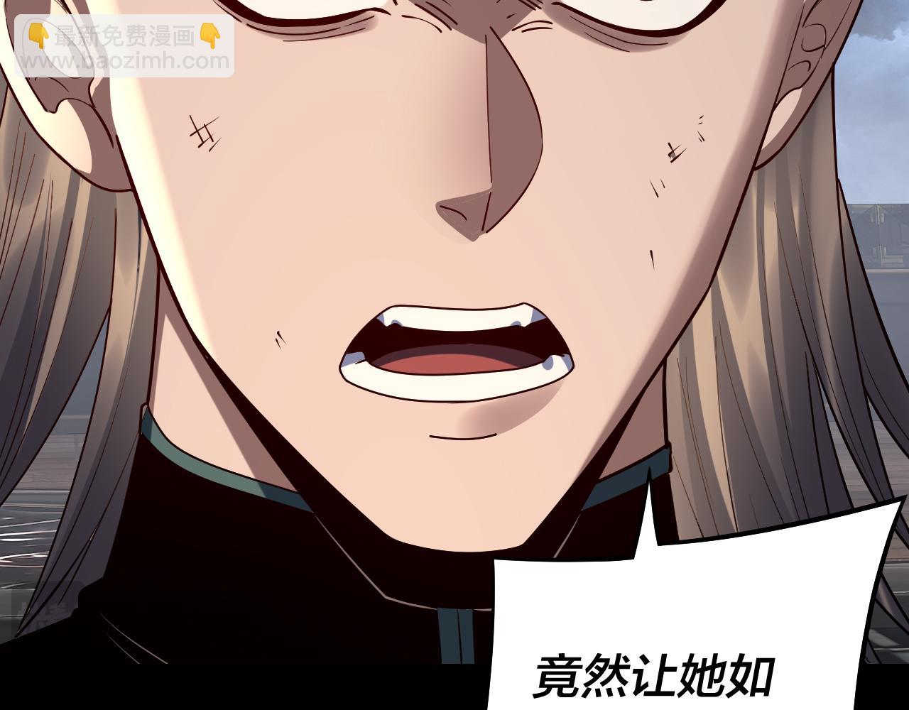 我！天命大反派（隔週雙更） - 第226話 侍寢？(1/3) - 7